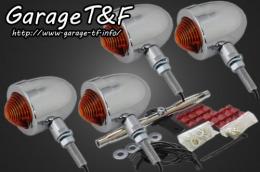 グラストラッカー　スモールブレットウィンカー(メッキ)KIT　メッキ