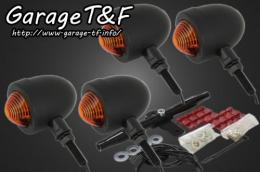 グラストラッカー　スモールブレットウィンカー(ブラック)KIT　ブラック