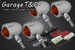 グラストラッカー　スモールブレットウィンカー(メッキ)KIT　ブラック