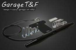 ドラッグスター400　バードゲージウィンカータイプ1(ポリッシュ/ブラック)　ダークレンズ仕様 KIT　スタンダードモデル専用　ブラック