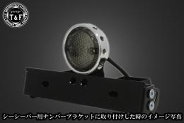 ドリルドアイテールランプ(ポリッシュ)スモークレンズ　SN/CCN専用