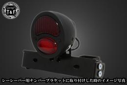 DUOテールランプ(デュアル)ブラック　SN/CCN専用