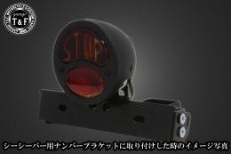 DUOテールランプ(STOP)ブラック　SN/CCN専用