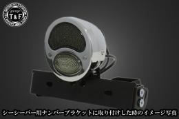 DUOテールランプ(デュアル)メッキ(スモークレンズ)　SN/CCN専用