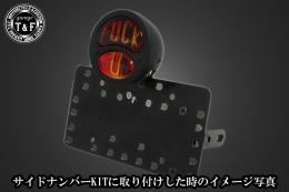DUOテールランプ(FUCKU)ブラック　SN/CCN専用