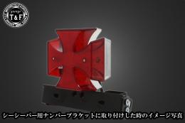 ドデカクロステールランプ　SN/CCN専用