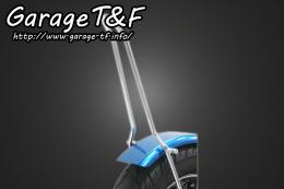 ドラッグスター1100　フラットフェンダー専用シーシーバー(ロング)メッキ