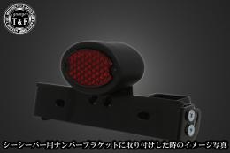 ミディアムキャッツアイテールランプ(LED)ブラック　SN/CCN専用