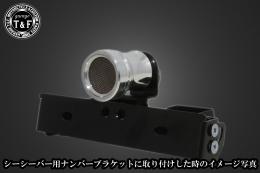 ルークテールランプメッシュ(ポリッシュ)　SN/CCN専用