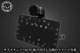 ルークテールランプメッシュ(ブラック)　SN/CCN専用