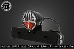 ストップシグナルテールランプ　SN/CCN専用