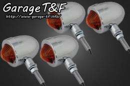 ドラッグスター400　スモールブレットウィンカー(メッキ)KIT　クラシックモデル専用　ブラック