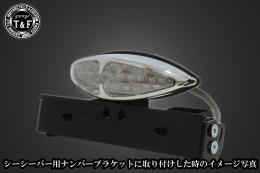 スリムフローライトテールランプ　SN/CCN専用