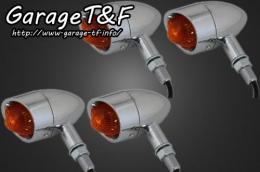 ドラッグスター400　ビレットウィンカー(メッキ)KIT　スタンダードモデル専用　メッキ