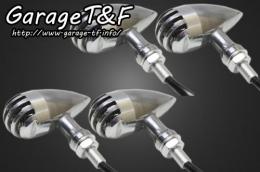 ドラッグスター400　バードゲージウィンカータイプ2(ポリッシュ/ポリッシュ)　ダークレンズ仕様 KIT　クラシックモデル専用　メッキ