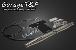 ドラッグスター400　バードゲージウィンカータイプ2(ブラック/ブラック)　ダークレンズ仕様 KIT　スタンダードモデル専用　メッキ