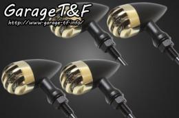 ドラッグスター400　バードゲージウィンカータイプ2(真鍮/ブラック)　ダークレンズ仕様 KIT　スタンダードモデル専用　メッキ