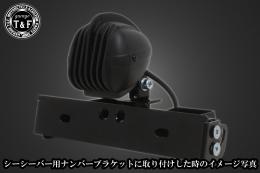 マイクロフォンテールランプ(ブラック)　SN/CCN専用