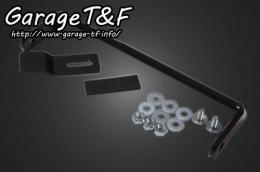 ビラーゴ250　BSソロシートKITリジットマウント用ステー