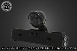 ブレットテールランプ(ブラック)スモークレンズ　SN/CCN専用