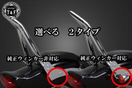 ドラッグスター400　極太φ38シーシーバーショート(メッキ)純正フェンダー専用