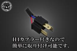 4.5インチスキャロップバードゲージヘッドライト(真鍮/ブラック)+各種ステーSET