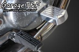 SR400　ブレーキペダルカバー(シルバー)