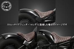 ドラッグスター400　スタッド付きシングルシート(タックロール)ブラウン　ストレッチリアフェンダー&フラットフェンダー専用