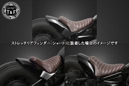 ドラッグスター400　シングルシート(タックロール)ブラウン　ストレッチリアフェンダー&フラットフェンダー専用