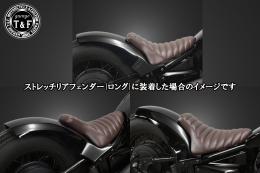 ドラッグスター400　シングルシート(タックロール)ブラウン　ストレッチリアフェンダー&フラットフェンダー専用