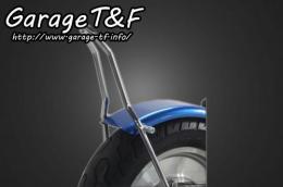 マグナ250　フラットフェンダー&シーシーバーSET