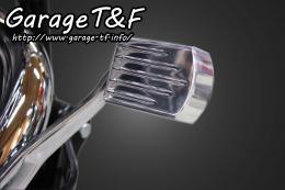 ドラッグスター1100　ブレーキペダルカバー(スタンダードモデル専用)シルバー