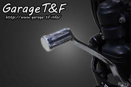 ドラッグスター400　シフトペダルカバー(シルバー)