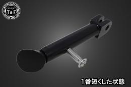 レブル250　ショートサイドスタンド(長さ調整式タイプ)