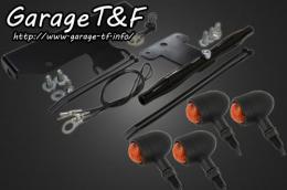 ドラッグスター1100　マイクロウィンカー(ブラック)KIT　ブラック　クラシックモデル専用　