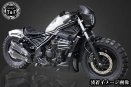 レブル250　ショートリアフェンダーKIT