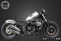 レブル250　ショートリアフェンダーKIT