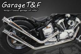 ドラッグスター1100　アップステンレストランペットマフラー(ステンレス)