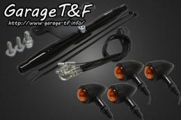 ドラッグスター1100　ロケットウィンカー(スリット)ブラックKIT　ブラック　スタンダードモデル専用　