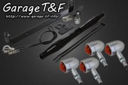 ドラッグスター250　マイクロウィンカー(メッキ)KIT　ブラック　