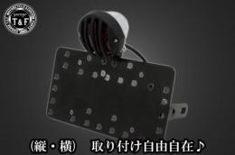 サイドナンバーKIT & バードゲージテールランプ(スモールタイプ)ブラック/ポリッシュ　各車種専用取り付けステー付き