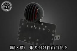 サイドナンバーKIT & バードゲージテールランプ(ラージタイプ)ブラック　各車種専用取り付けステー付き