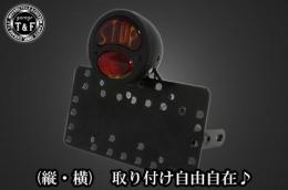 サイドナンバーKIT & DUOテールランプ(STOP)ブラック　各車種専用取り付けステー付き