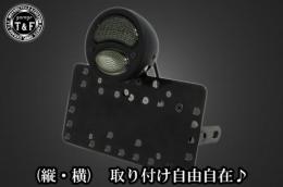 サイドナンバーKIT & DUOテールランプ(デュアル)ブラック(スモークレンズ)　各車種専用取り付けステー付き