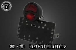 サイドナンバーKIT & DUOテールランプ(デュアル)ブラック　各車種専用取り付けステー付き