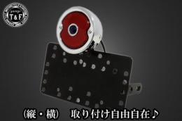 サイドナンバーKIT & DUOテールランプブルードット付き(スタンダード)メッキ　各車種専用取り付けステー付き