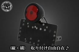 サイドナンバーKIT & DUOテールランプ(スタンダード)ブラック　各車種専用取り付けステー付き