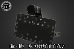 サイドナンバーKIT & ルークテールランプメッシュ(ブラック)　各車種専用取り付けステー付き