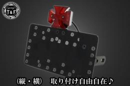 サイドナンバーKIT & ミニクロステールランプ　各車種専用取り付けステー付き