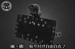 サイドナンバーKIT & ブレットテールランプ(ブラック)スモークレンズ　各車種専用取り付けステー付き